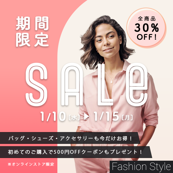 ファッションストア オンラインセールバナー